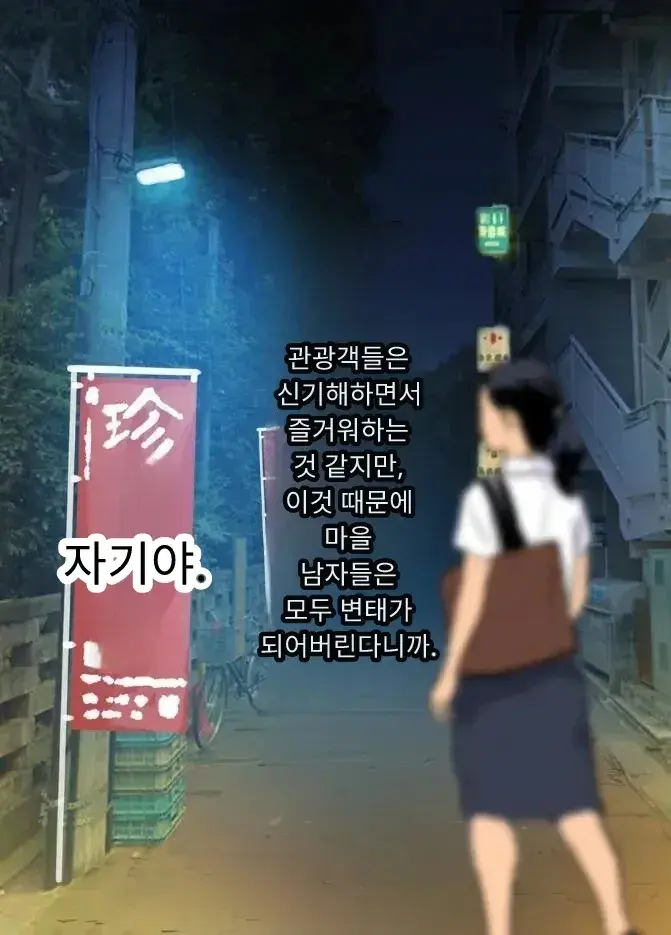 일본 문화에 푹 빠진 음흉한 러시아 유부녀 그녀가 만난 궁극의 이문화 체험은 절륜 탐욕